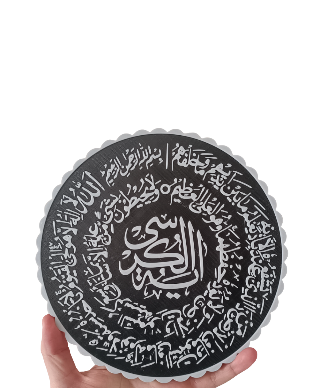 AYETEL KÜRSİ